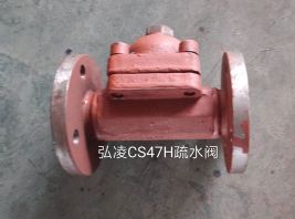 CS47H��ˮ��