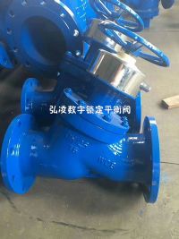 ��������ƽ�ⷧ